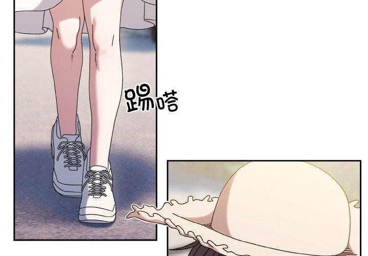 [韩国漫画] 请把女儿交给我 剧情,女学生#[152P]-2