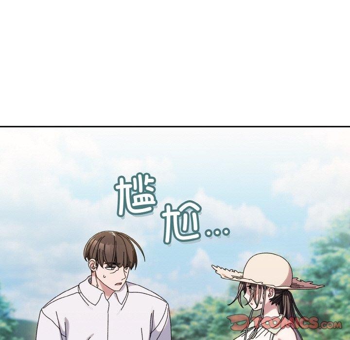 [韩国漫画] 请把女儿交给我 剧情,女学生#[152P]-39