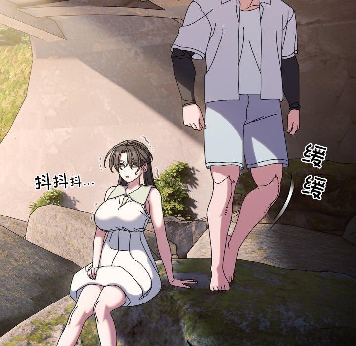 [韩国漫画] 请把女儿交给我 剧情,女学生#[152P]-61