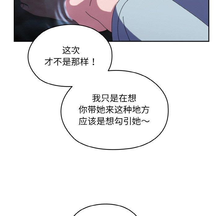 [韩国漫画] 请把女儿交给我 剧情,女学生#[152P]-68