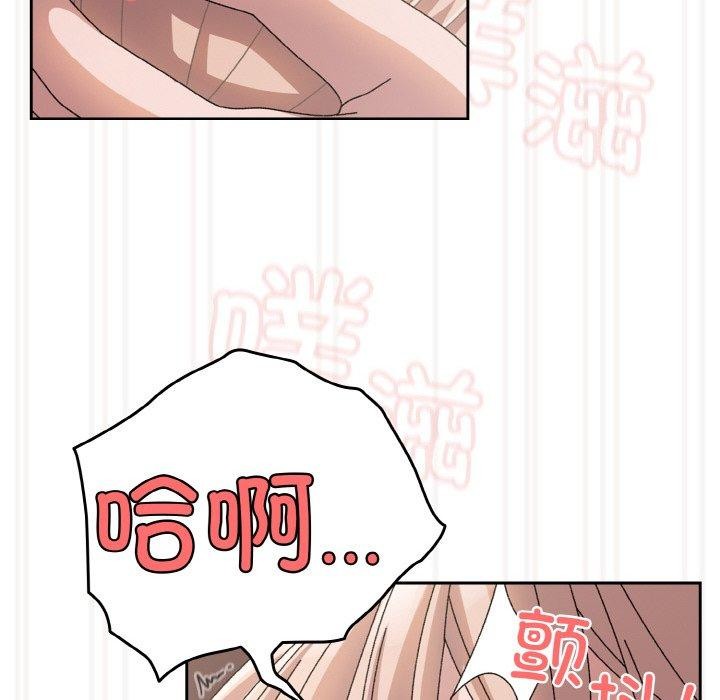 [韩国漫画] 请把女儿交给我 剧情,女学生#[161P]-122