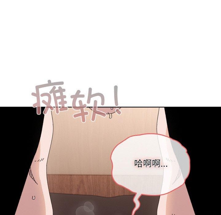 [韩国漫画] 请把女儿交给我 剧情,女学生#[161P]-131