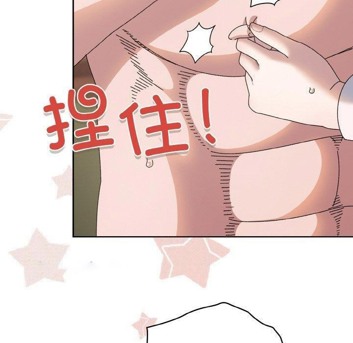 [韩国漫画] 请把女儿交给我 剧情,女学生#[161P]-150