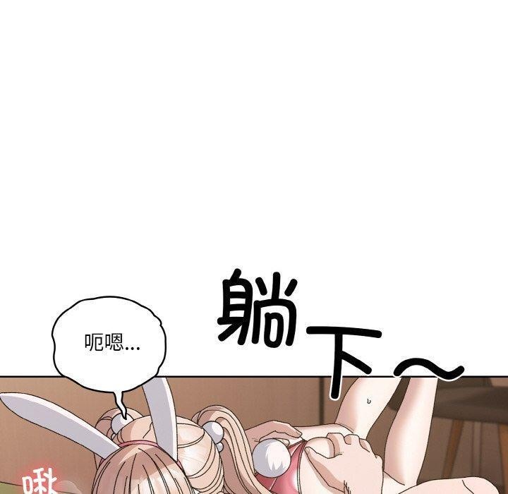[韩国漫画] 请把女儿交给我 剧情,女学生#[161P]-20