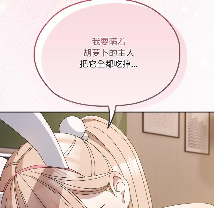 [韩国漫画] 请把女儿交给我 剧情,女学生#[161P]-34