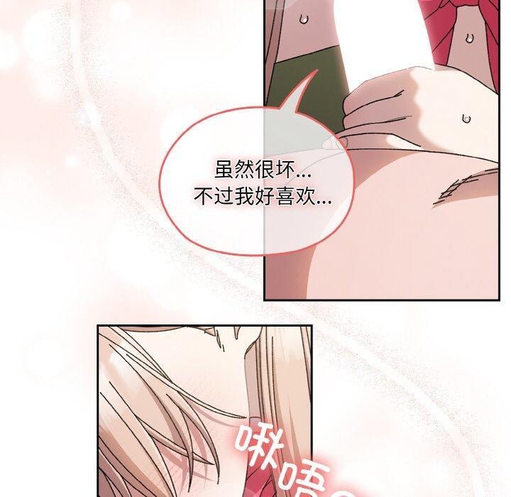 [韩国漫画] 请把女儿交给我 剧情,女学生#[161P]-40