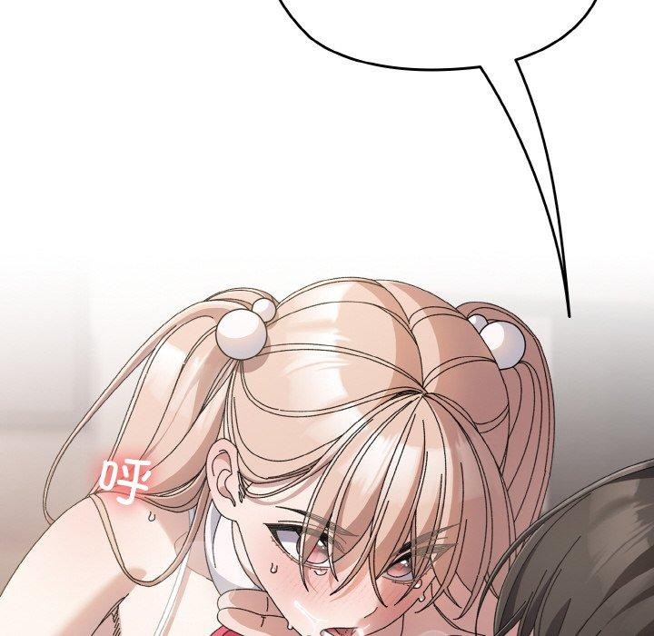 [韩国漫画] 请把女儿交给我 剧情,女学生#[161P]-63