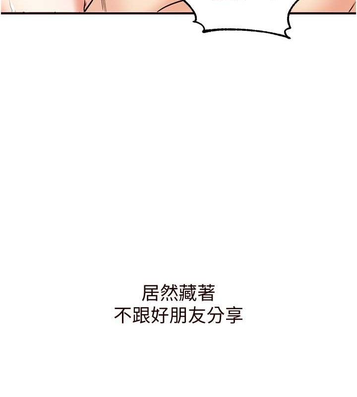 [韩国漫画] 熟女自助餐 剧情,女学生#[157P]-145