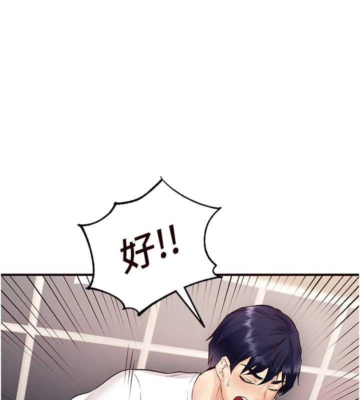 [韩国漫画] 熟女自助餐 剧情,女学生#[157P]-30