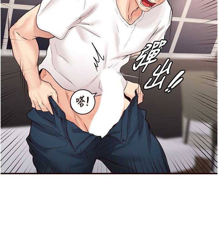 [韩国漫画] 熟女自助餐 剧情,女学生#[157P]-31