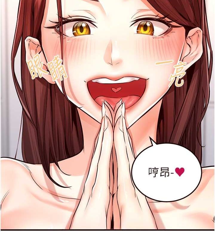 [韩国漫画] 熟女自助餐 剧情,女学生#[157P]-33