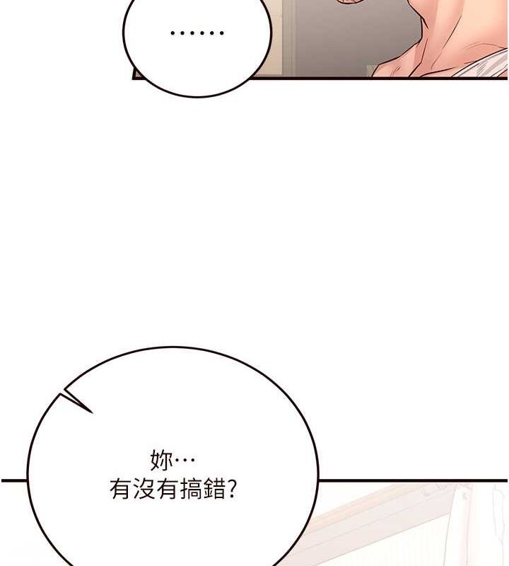 [韩国漫画] 熟女自助餐 剧情,女学生#[134P]-8