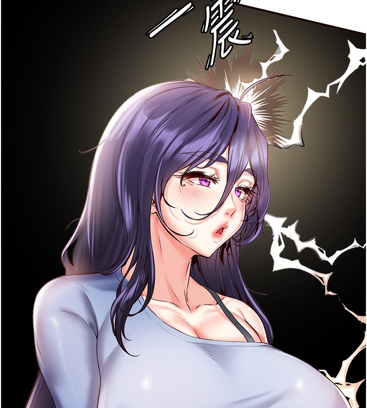 [韩国漫画] 熟女自助餐 剧情,女学生#[137P]-30