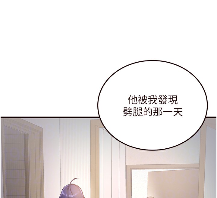 [韩国漫画] 熟女自助餐 剧情,女学生#[137P]-64