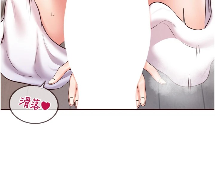 [韩国漫画] 熟女自助餐 剧情,女学生#[160P]-32