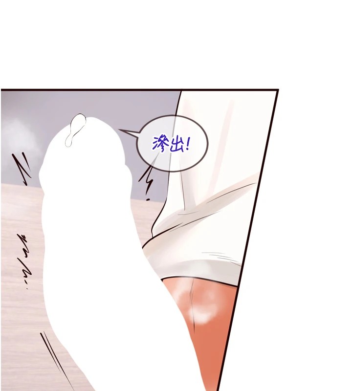 [韩国漫画] 熟女自助餐 剧情,女学生#[160P]-55