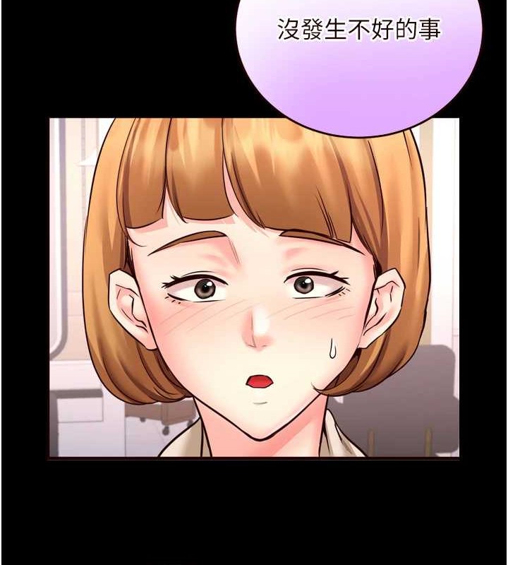 [韩国漫画] 熟女自助餐 剧情,女学生#[116P]-30