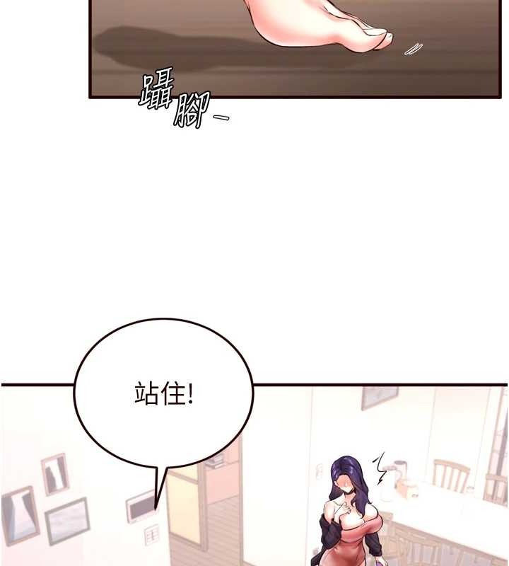 [韩国漫画] 熟女自助餐 剧情,女学生#[116P]-6