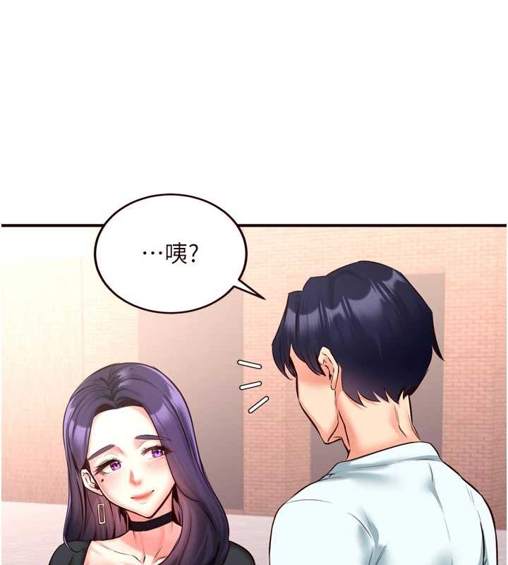 [韩国漫画] 熟女自助餐 剧情,女学生#[116P]-77