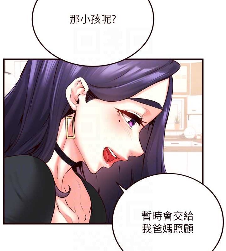 [韩国漫画] 熟女自助餐 剧情,女学生#[116P]-93