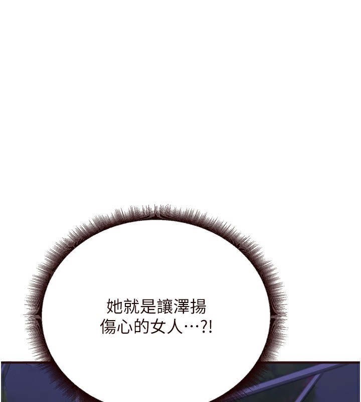 [韩国漫画] 熟女自助餐 剧情,女学生#[127P]-1