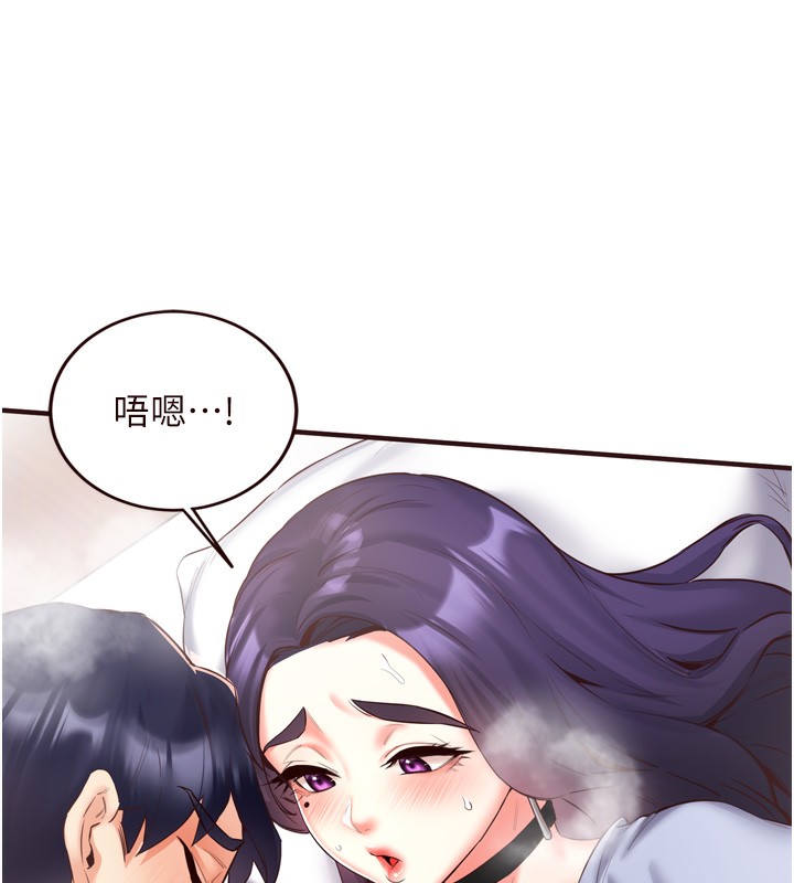 [韩国漫画] 熟女自助餐 剧情,女学生#[127P]-10