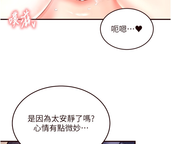 [韩国漫画] 熟女自助餐 剧情,女学生#[127P]-23