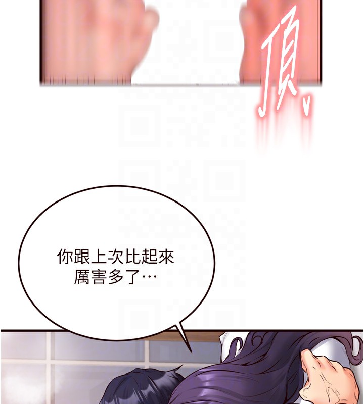 [韩国漫画] 熟女自助餐 剧情,女学生#[127P]-30