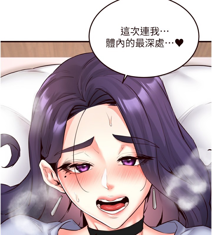[韩国漫画] 熟女自助餐 剧情,女学生#[127P]-33