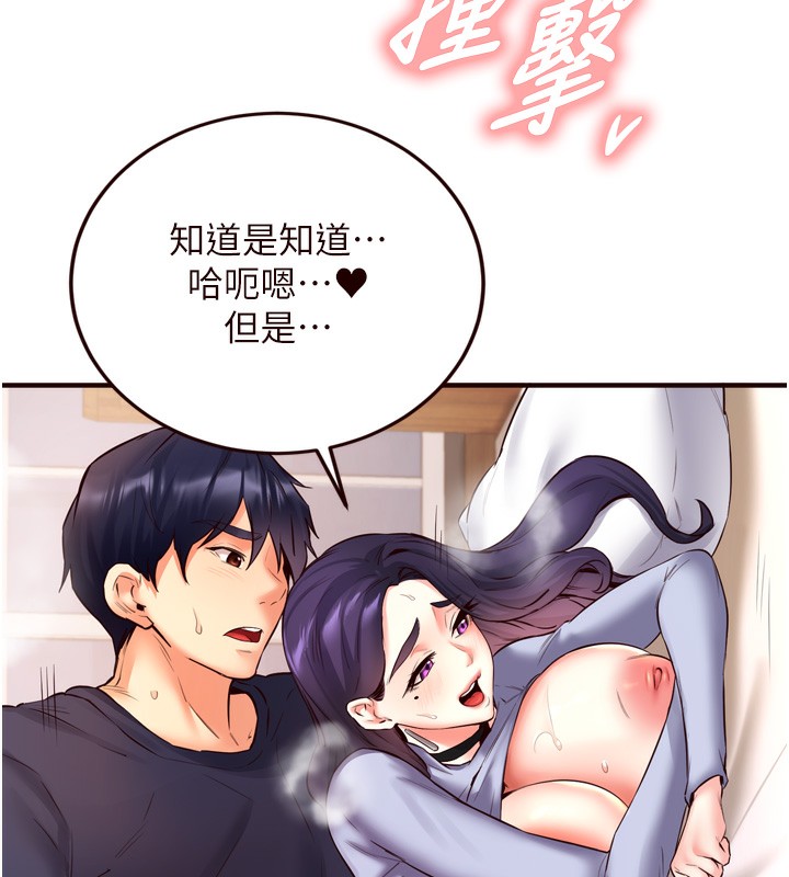 [韩国漫画] 熟女自助餐 剧情,女学生#[127P]-39