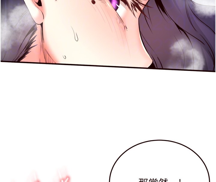 [韩国漫画] 熟女自助餐 剧情,女学生#[127P]-45