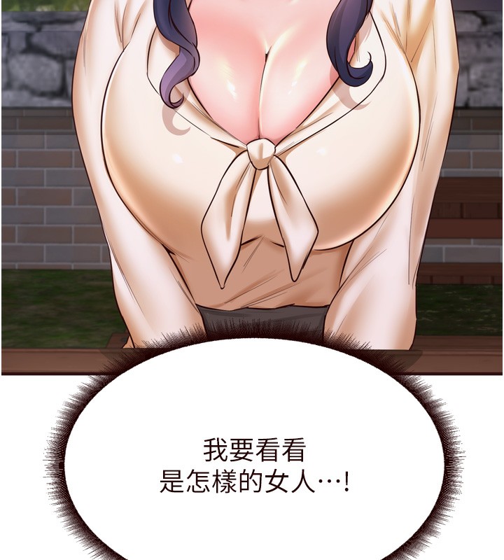 [韩国漫画] 熟女自助餐 剧情,女学生#[127P]-7