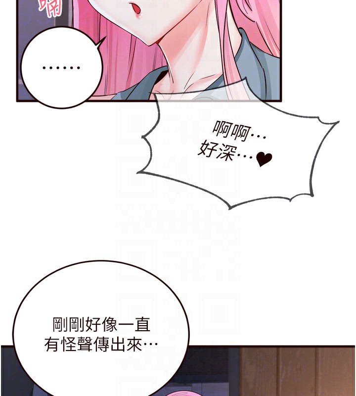 [韩国漫画] 熟女自助餐 剧情,女学生#[127P]-98