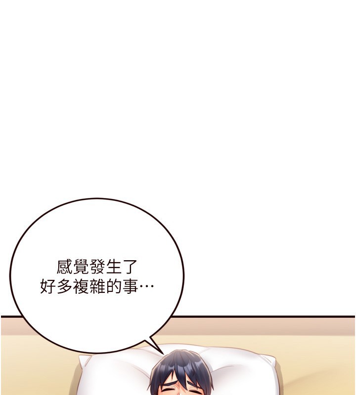 [韩国漫画] 熟女自助餐 剧情,女学生#[135P]-1