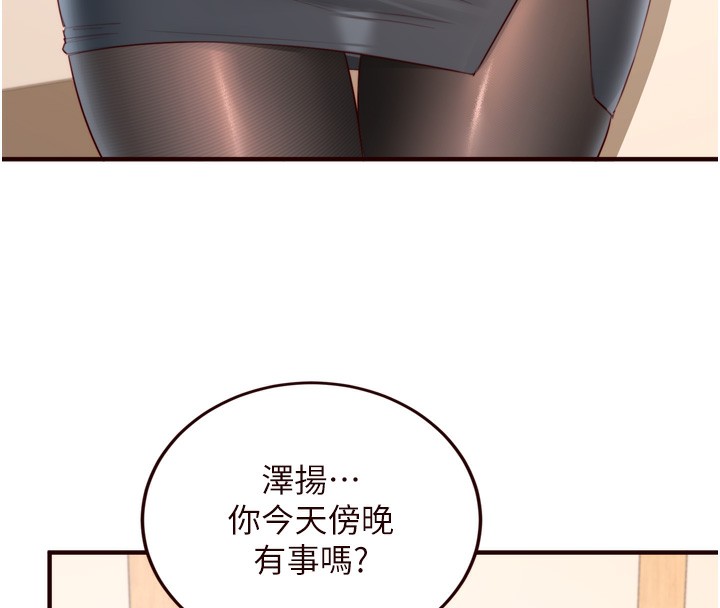 [韩国漫画] 熟女自助餐 剧情,女学生#[135P]-11