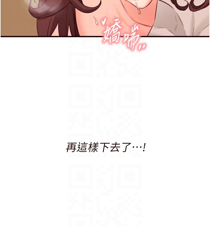[韩国漫画] 熟女自助餐 剧情,女学生#[135P]-116
