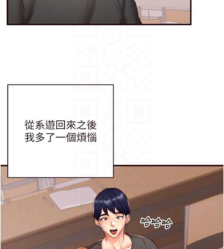 [韩国漫画] 熟女自助餐 剧情,女学生#[135P]-18