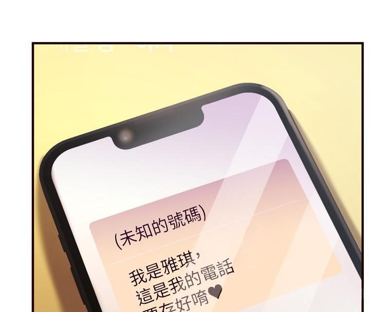 [韩国漫画] 熟女自助餐 剧情,女学生#[135P]-4