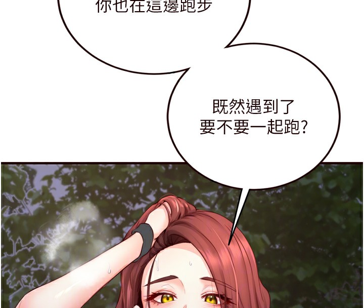 [韩国漫画] 熟女自助餐 剧情,女学生#[135P]-91