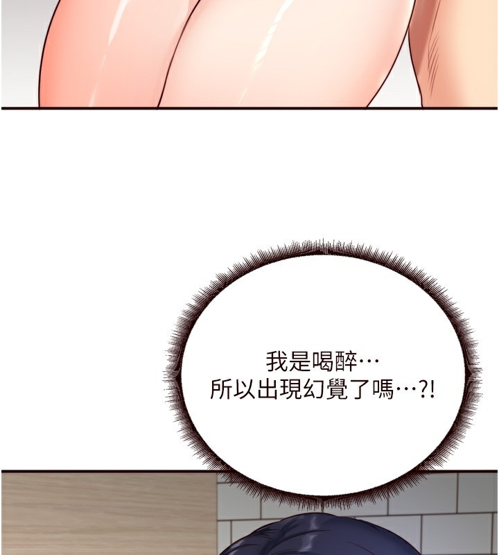 [韩国漫画] 熟女自助餐 剧情,女学生#[129P]-68