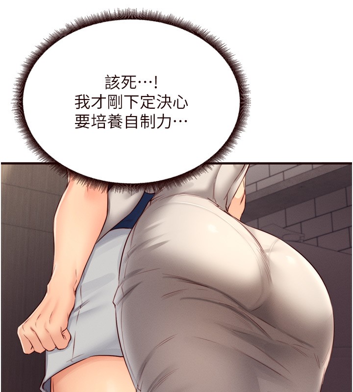 [韩国漫画] 熟女自助餐 剧情,女学生#[129P]-7