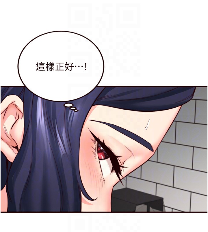 [韩国漫画] 熟女自助餐 剧情,女学生#[129P]-76