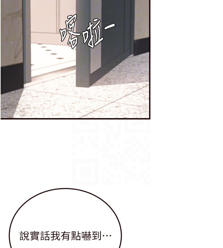 [韩国漫画] 熟女自助餐 剧情,女学生#[129P]-82