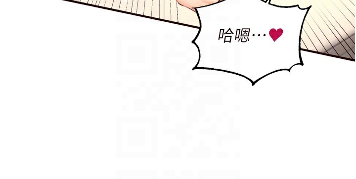 [韩国漫画] 熟女自助餐 剧情,女学生#[133P]-103