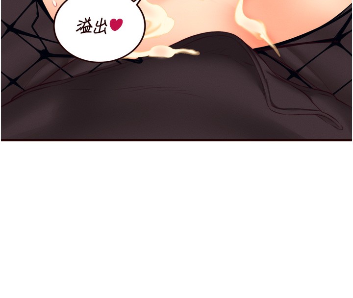 [韩国漫画] 熟女自助餐 剧情,女学生#[133P]-29