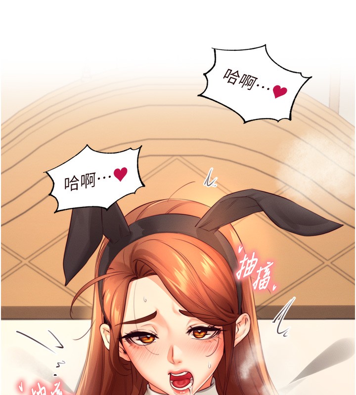 [韩国漫画] 熟女自助餐 剧情,女学生#[133P]-30