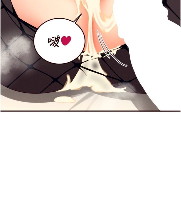 [韩国漫画] 熟女自助餐 剧情,女学生#[133P]-32