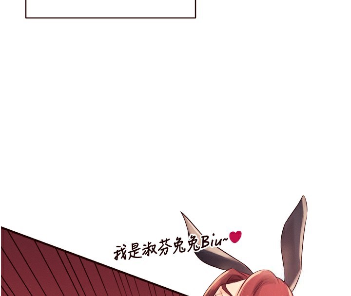 [韩国漫画] 熟女自助餐 剧情,女学生#[133P]-41