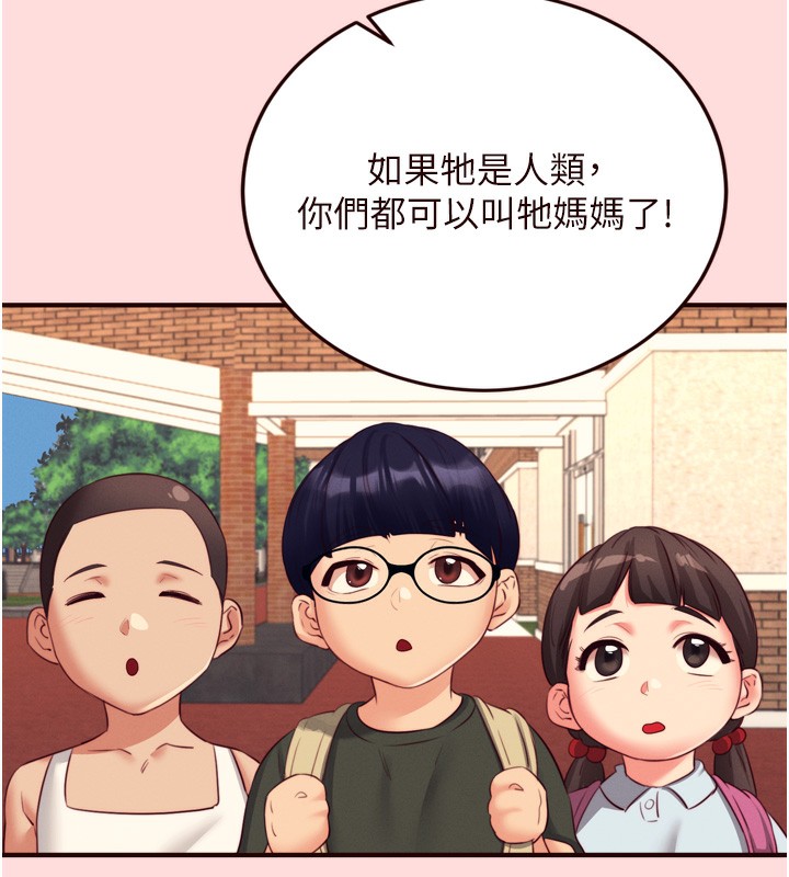 [韩国漫画] 熟女自助餐 剧情,女学生#[133P]-6