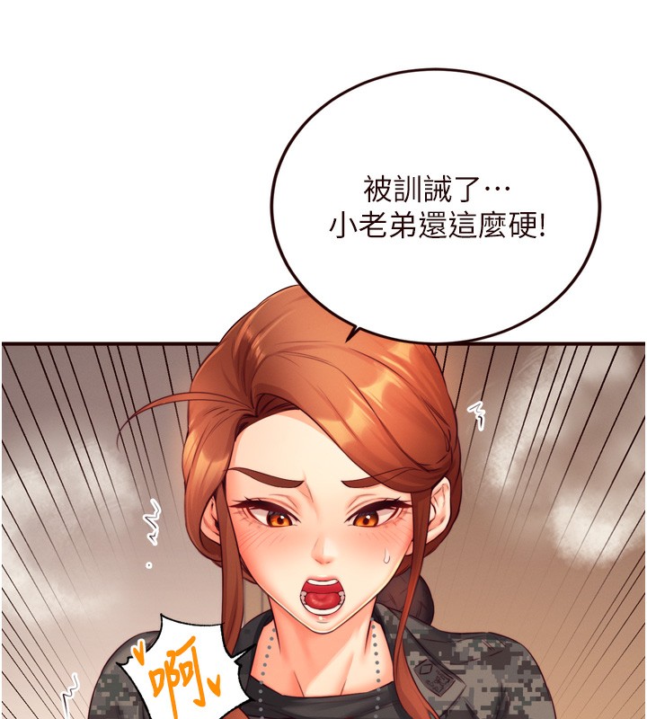 [韩国漫画] 熟女自助餐 剧情,女学生#[133P]-90